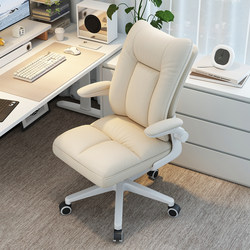 Computer Chair for Home Use in the Bedroom, Mobile Swivel Chair, Desk Chair, Comfortable Study Chair, Office Chair, Comfortable for Long Sitting, Makeup Chair