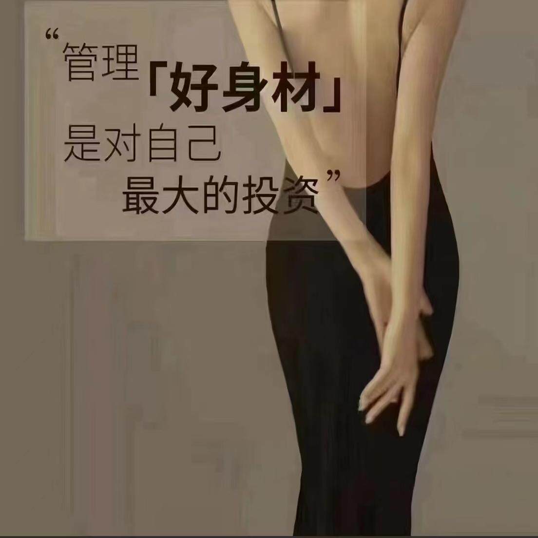 芊秀身姿