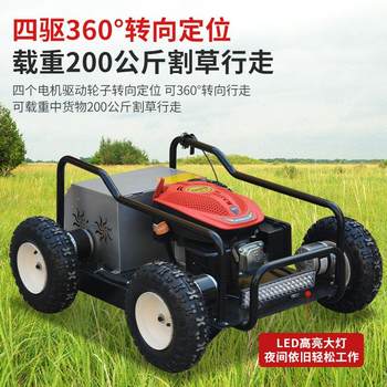 Factory straight hair small tracked wireless remote control lawn mower gasoline four-pulse orchard farm lawn mower