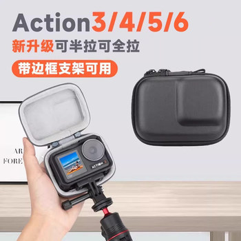 Dji action5pro action camera storage bag
