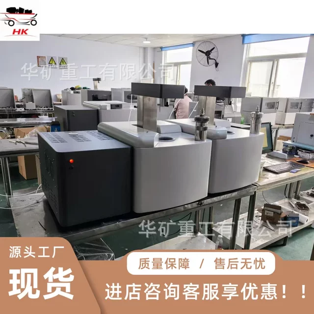 High-precision measurement fully automatic calorimeter Automatic constant temperature isothermal calorimeter ZDHW type fully automatic calorimeter