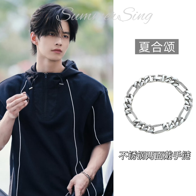What Is the Same about the Bracelets of He Yu and Jin Chao? Retro Stainless Steel Reversible Bracelet, Hip-Hop Niche Design Couple Bracelet