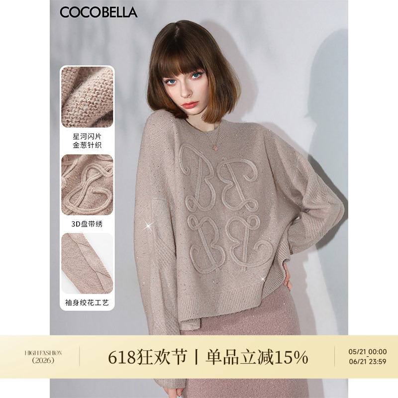 Cocobella [Brilliant Galaxy] Sequined Glitter Knit Sweater Top with 3D Letter Embroidery Mz3080