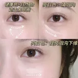 Консилер для лица для контуринга, мощный тональный крем, против темных кругов под глазами