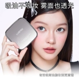 Матовая пудра, вместительная и большая сиреневая осветляющая база под макияж, полупрозрачная растушевка, стойкое покрытие