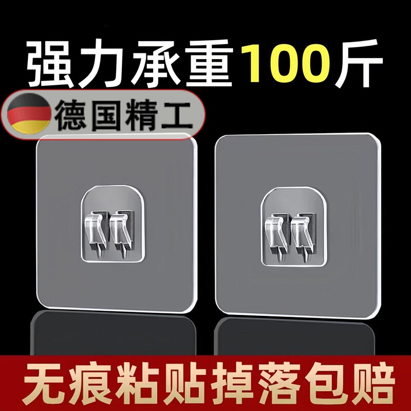 [German Precision Craftsmanship] Strong Adhesive Shelf Bracket, No-Drill, Traceless Adhesive Hook, Claw Hook, Bathroom Adhesive Hook