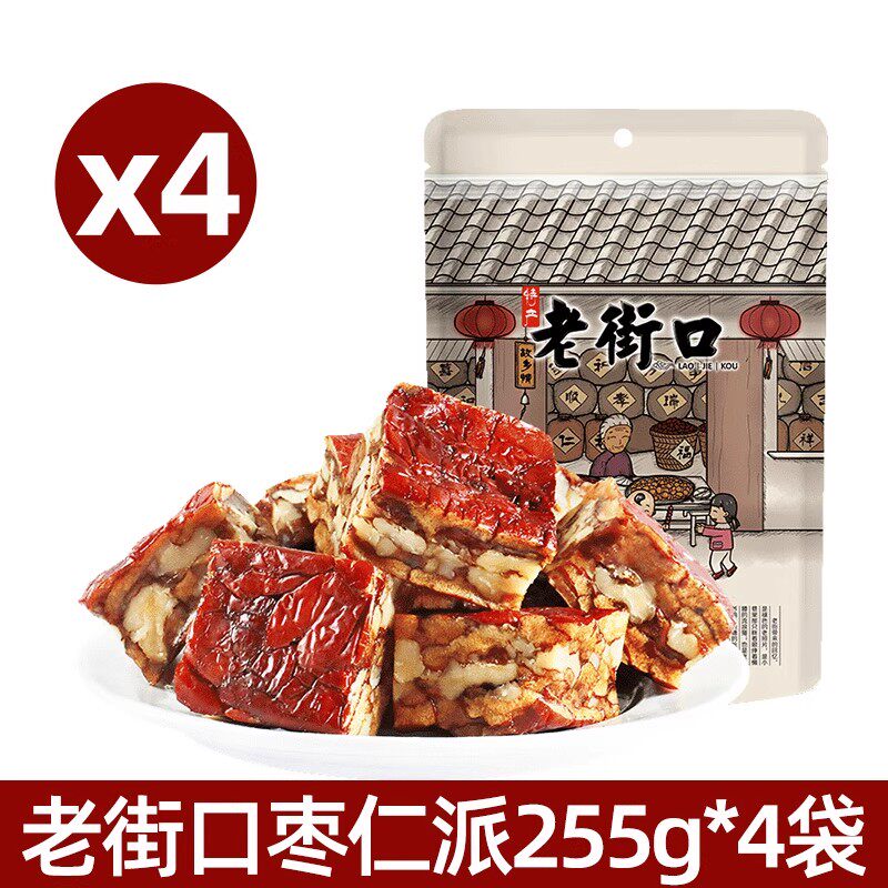 老街口枣仁派红枣夹核桃255g开袋即食休闲小吃宿舍追剧小零食-淘宝