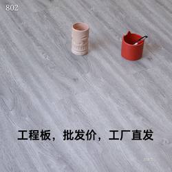 Laminated composite wood floor 8mm Engineering Board does not Hot Shandong Linyi factory direct composite floor