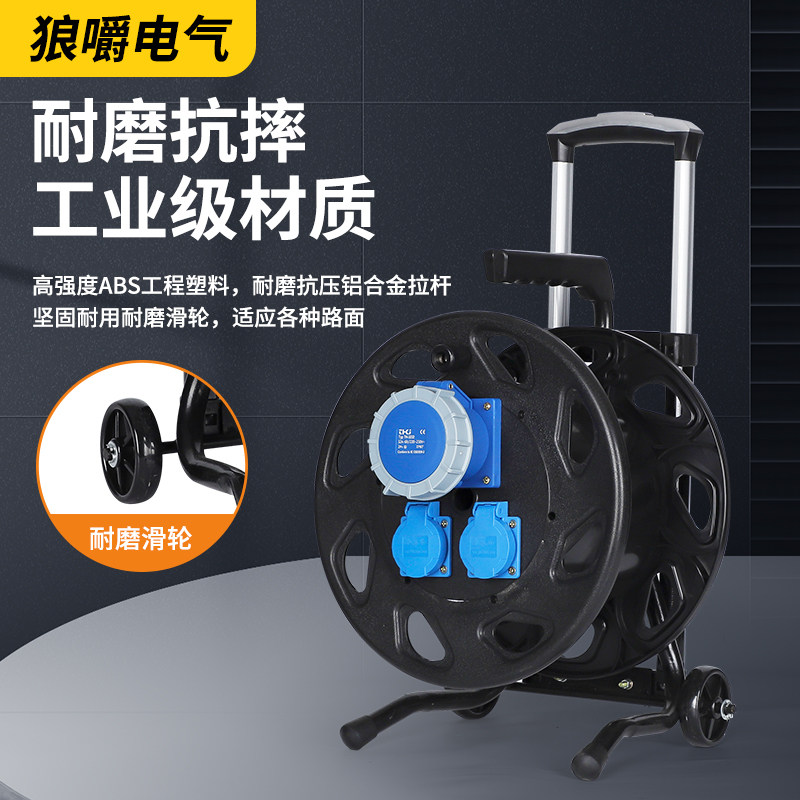 移动线盘大功率电线收线盘,户外防水卷线盘选购指南💡-卷线盘-淘宝好物网