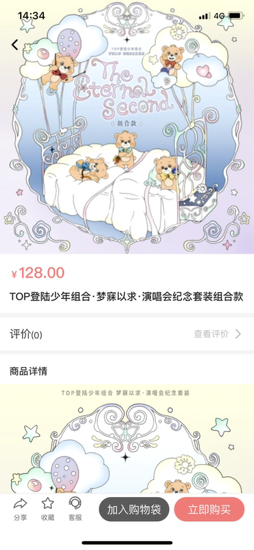 Top Lands the Long-Awaited Concert Commemorative Set for Teenagers, Single and Group Versions Address Can Be Changed Top Lands the Long-Awaited Concert Commemorative Set for Teenagers, Single and Group Versions Address Can Be Changed