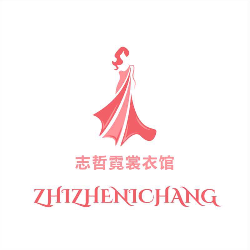 志哲霓裳衣馆