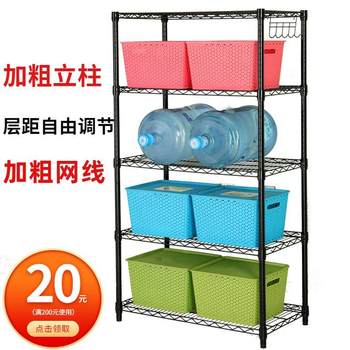 Storage racks kitchen multi-layer storage rack metal floor-standing rack large pipe black storage rack balcony shelf debris rack