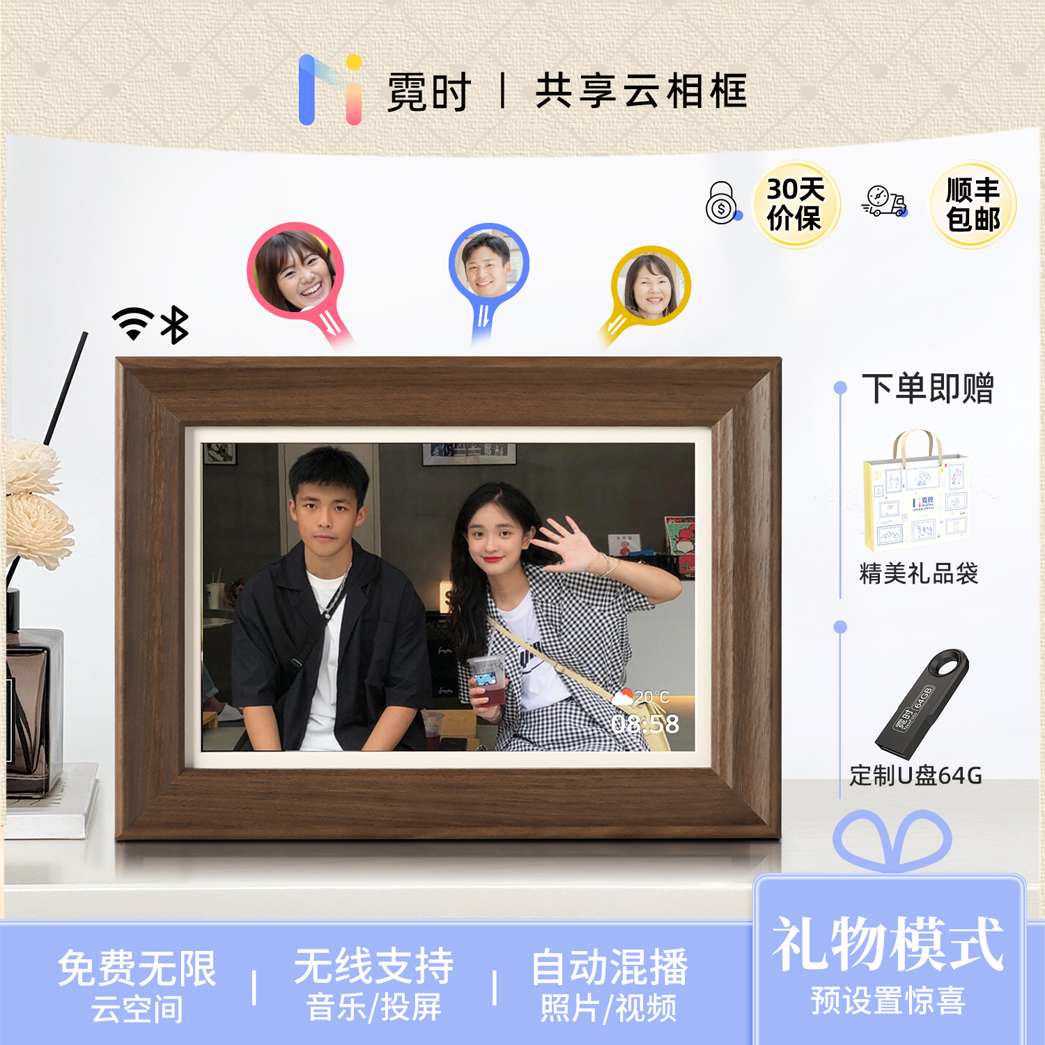 Nishi ファミリー共有電子フォトアルバム 64G タッチスクリーン スマートタッチ デジタルフォトフレーム HD クラウドフォトフレーム 写真ビデオ再生 ディスプレイ画面装飾 絵画スクリーン フォトアルバム 結婚式 新築祝い 誕生日プレゼント