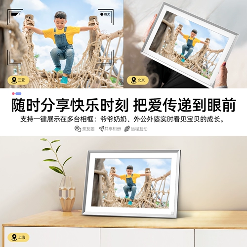 Цифровая фоторамка, умный электронный фотоальбом, фотография, 10.1 дюймов, подарок на день рождения