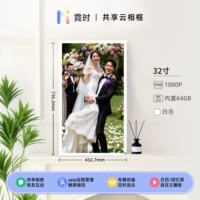 32-дюймовый белый HD-экран 1080P