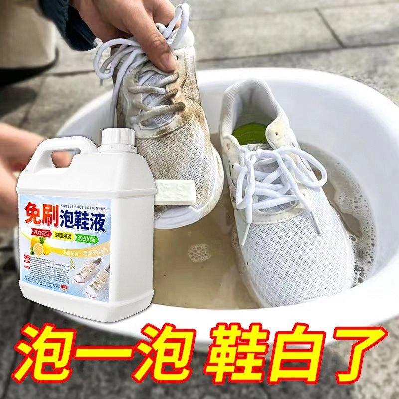 雪凝迪