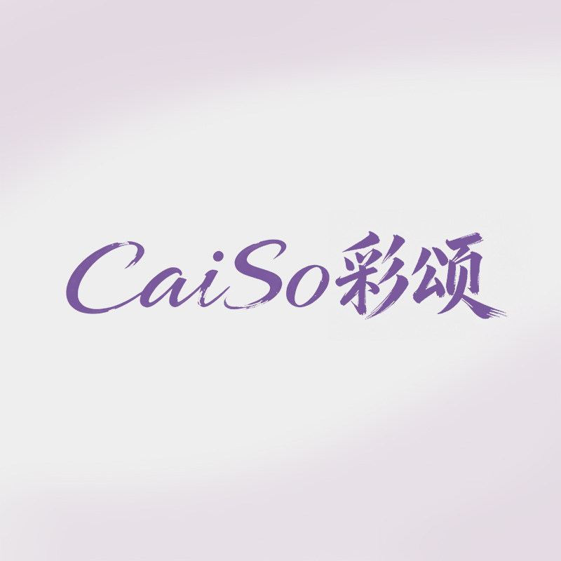 CaiSo彩颂化妆刷