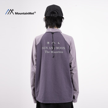 Mountainmet Outdoor Sports Quick-Drying T-Shirt, Unisex, Loose, Casual, Cycling, Sun Protection, Long Sleeves