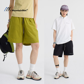 Mountainmet Outdoor Sports Shorts for Men and Women, Quick-Drying, Breathable, Casual Five-Point Shorts, Thin Style for Running and Cycling