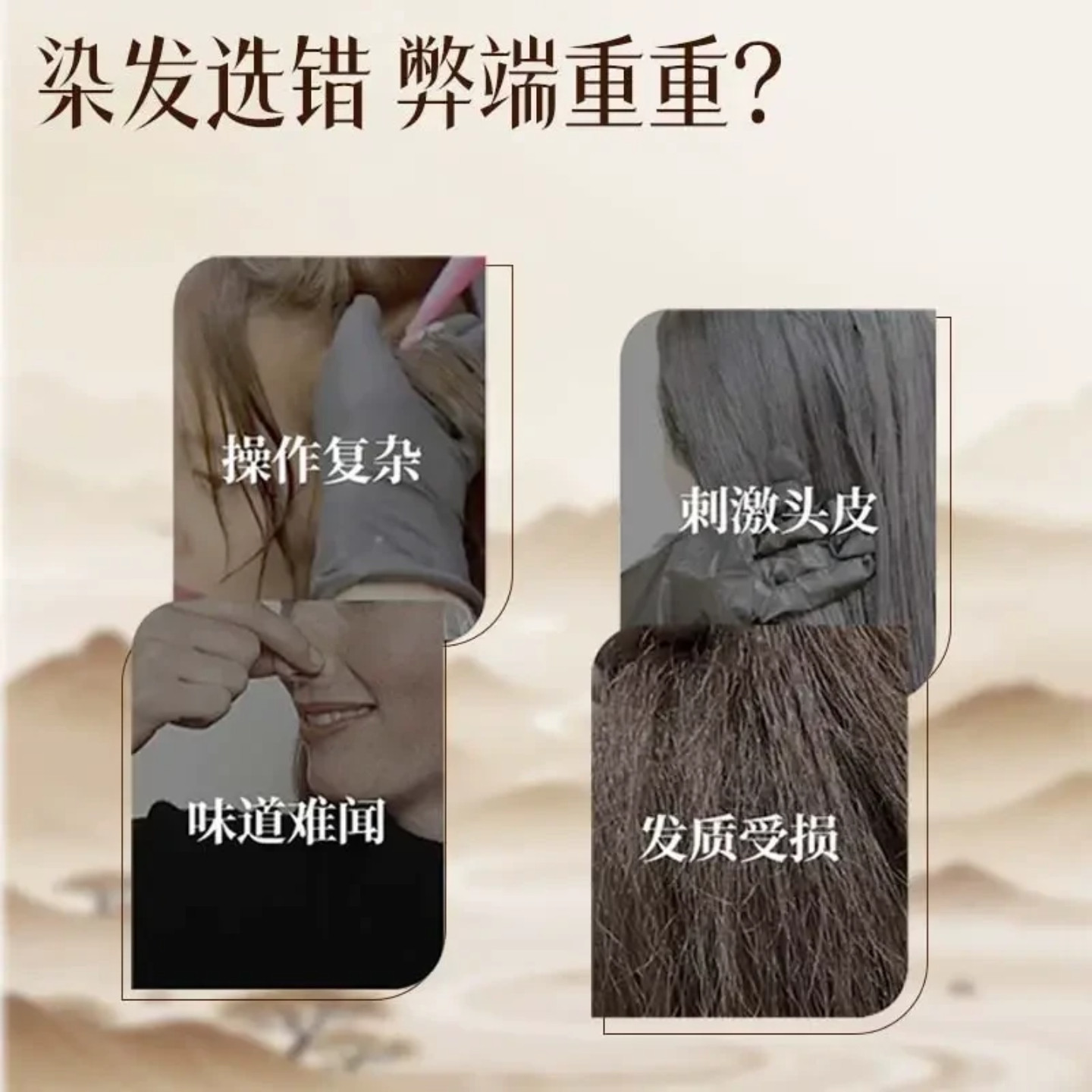 在家也能轻松染发，用这瓶【彩夕染发膏】开启属于你的色彩仪式感_盖白_淘宝美妆网