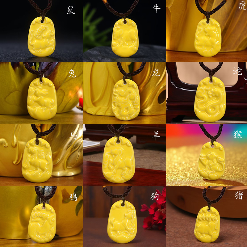 Ceramic Necklace with 12 Zodiac Animal Pendants: Rat, Ox, Tiger, Rabbit, Horse, Sheep, Monkey, Rooster, Snake, Dog, Pig, Dragon Neck Pendant