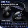Wolf Spider A7Pro Headset Gaming Wireless Four-Mode Bluetooth Titanium Diaphragm Long Battery Life Delta Wave 7.1