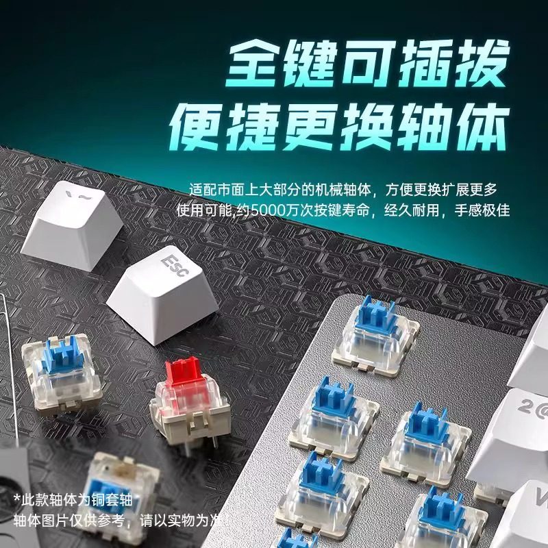 Wolf Spider F2088Air Mechanical Keyboard Three-Mode Wireless Gaming Dedicated Office Bluetooth Universal Hot-Swappable