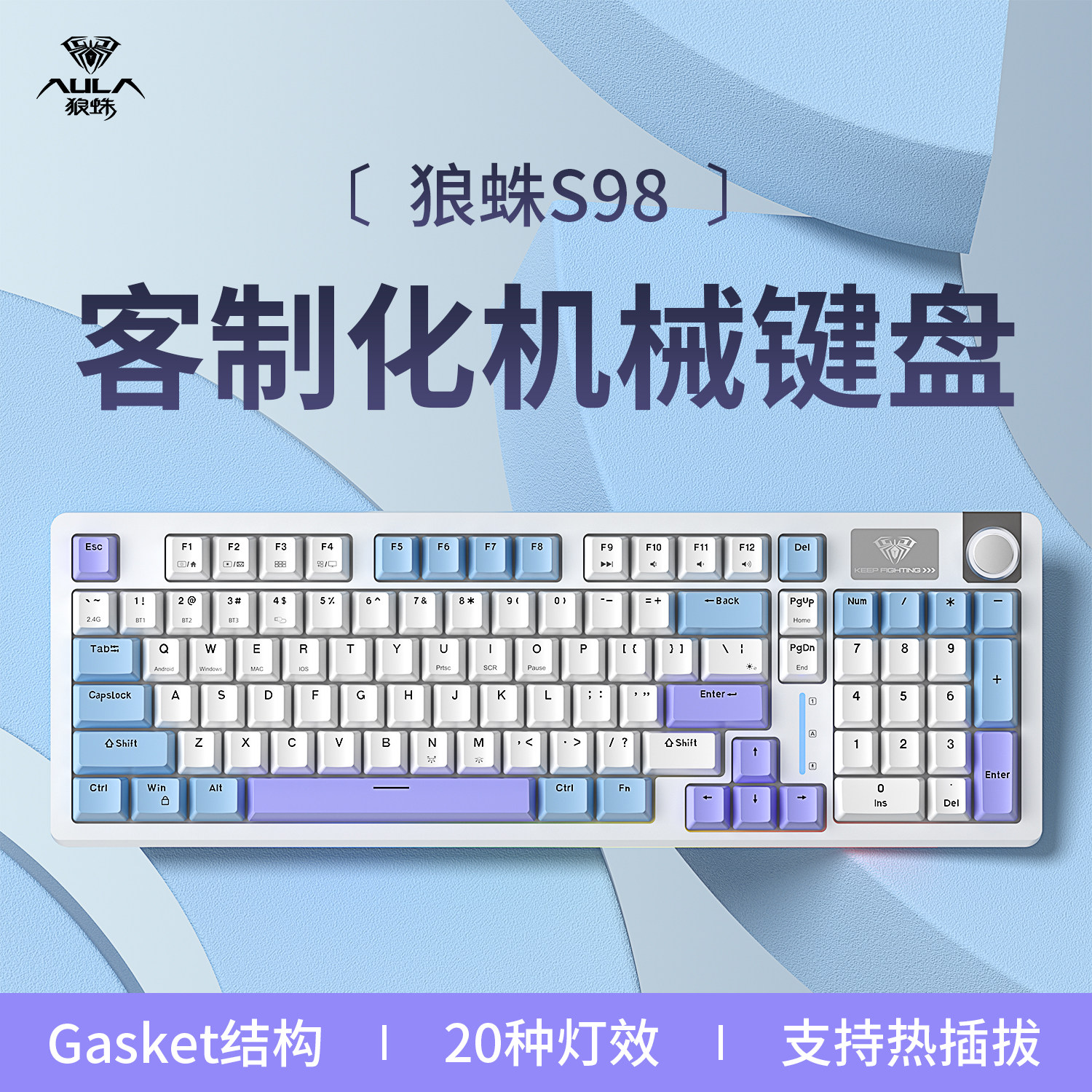 Wolf Spider S98 Wireless Customized Three-Mode Mechanical Keyboard Bluetooth Hot-Swappable Gaming Keyboard for Office Use