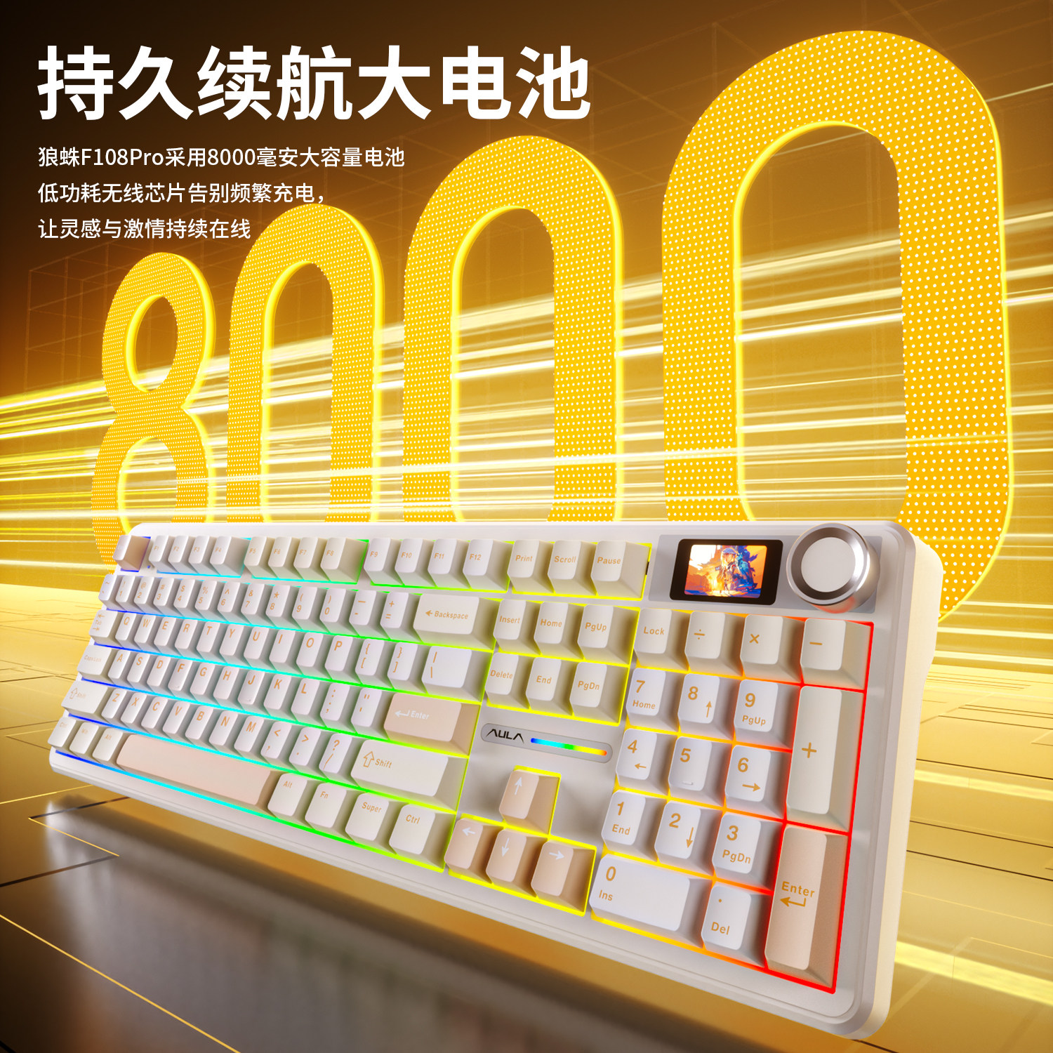 Wolf Spider F108Pro Customized Mechanical Keyboard Wireless Bluetooth Three-Mode Gaming Dedicated Office Computer