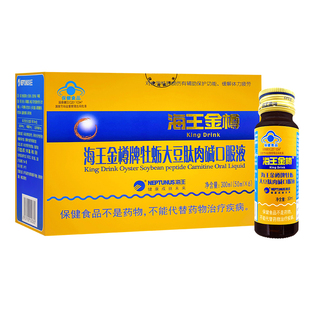 海王金樽护肝口服液50ml*6瓶