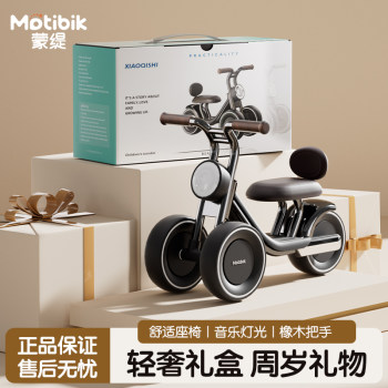 Children's balance bike 1-3 years old walker first birthday gift