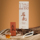 Чай Shilu Rock Tea Аутентичный чай Wuyishan Rock Tea Dahongpao в подарочной упаковке с молочным ароматом и фруктовым вкусом, 100 г mini 4