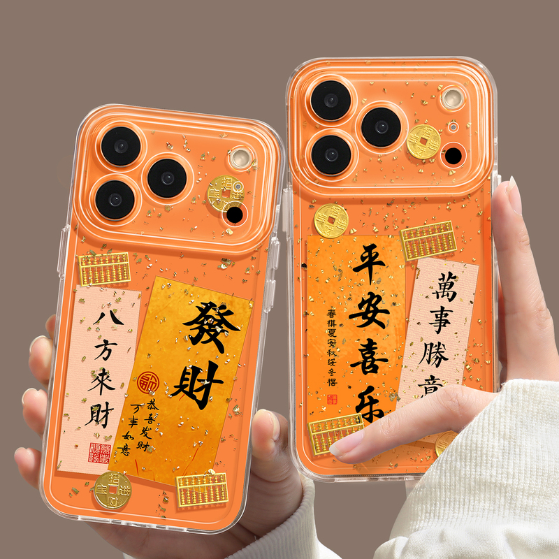 Suitable for Apple Phone Cases 17Promax New Model 15Pro Transparent 14 High-End Feel Plus Men's 12 Year of the Horse 13 Full Lens Coverage 16Pro Anti-Drop Soft Beautiful Iphone17 New Year Protective Case