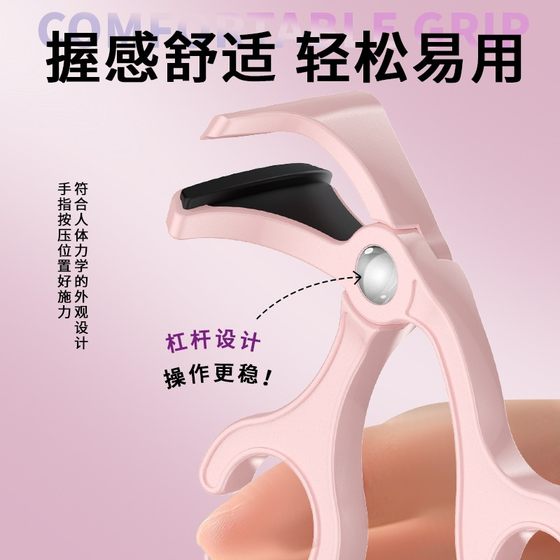 경계없는 전기 난방 넓은 입안 속눈썹 컬러 원 클립 자연 컬 오랫동안 오래 지속되는 스타일 미니 대학생 난방 속눈썹 컬러