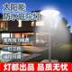 Solar Garden Lights, Outdoor Landscape Lights, New Outdoor Villa Garden Rooftop Automatic Sensor Remote Control Lighting