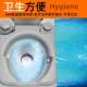 Multifunctional Mobile Flushing Toilet for the Elderly and Pregnant Women, Indoor, Car-Mounted, Outdoor Travel, Portable, Anti-Odor, Thickened Toilet Seat