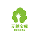 无糖宝库的LOGO