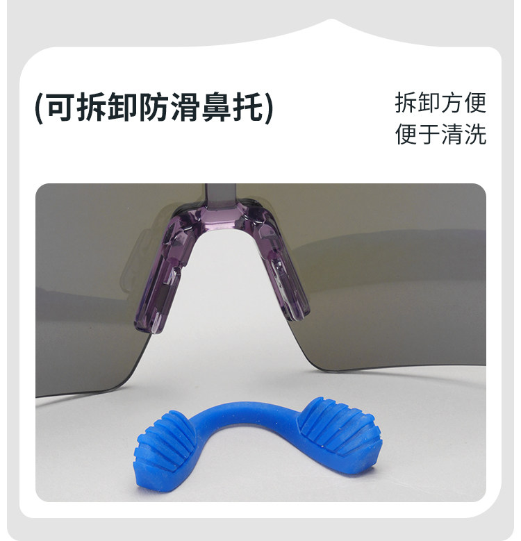велоочки 途族骑行眼镜女高级感炫彩跑步男款公路自行车防风运动登山护目镜