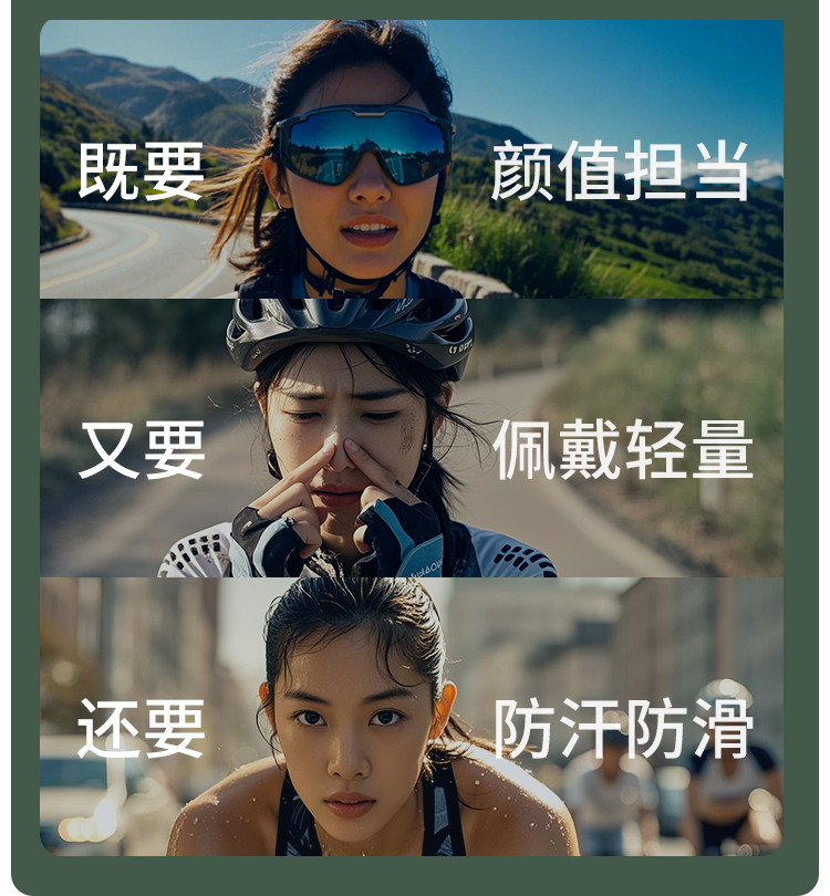 велоочки 途族骑行眼镜女高级感炫彩跑步男款公路自行车防风运动登山护目镜