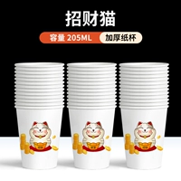 В твердом переплете утолщен [Fortune Cat]