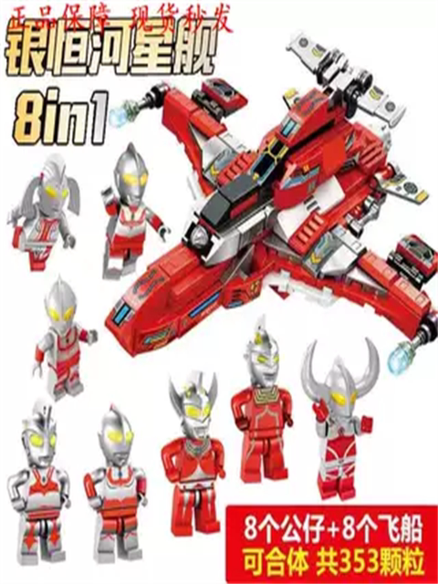 Building blocks for boys over 12 years old, new phantom ninja motorcycle, dragon figure, temple puzzle assembly building blocks