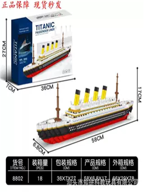 Level 10 Hell Building Blocks Harvard Tsinghua University 2025 New Assembling Toy for Boys High Difficulty