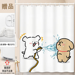 Cartoon Line Puppy Shower Curtain Waterproof Cloth Punch-Free Bath Bathroom Toilet Shower Room Partition Door Curtain Cute