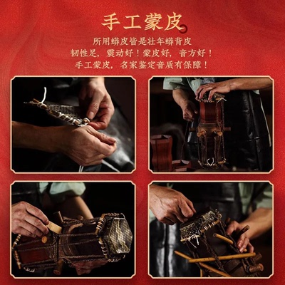 虎丘牌二胡考级专业演奏乐器20年老红木高级入门初学苏州精品胡琴