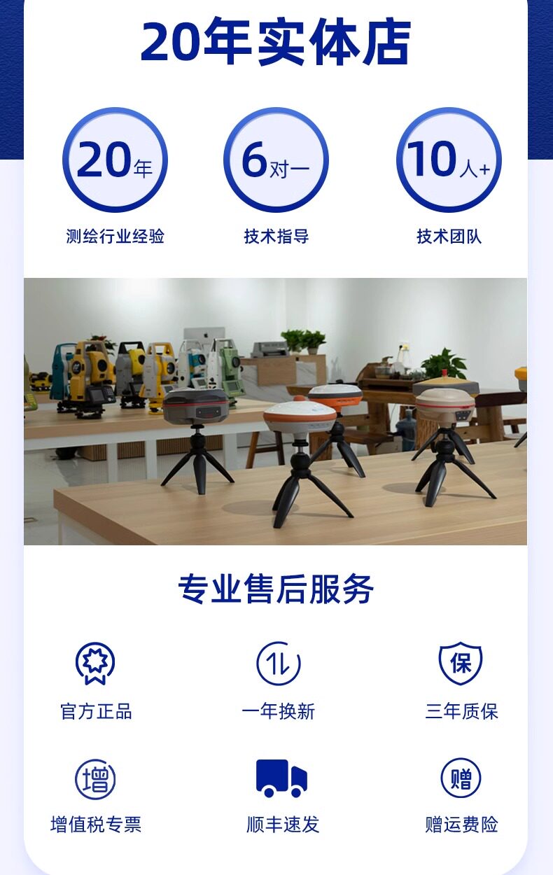 Тахеометр 适用徕卡拓普康索佳进口全站仪ts60测量高精度免棱镜1秒激光ts16