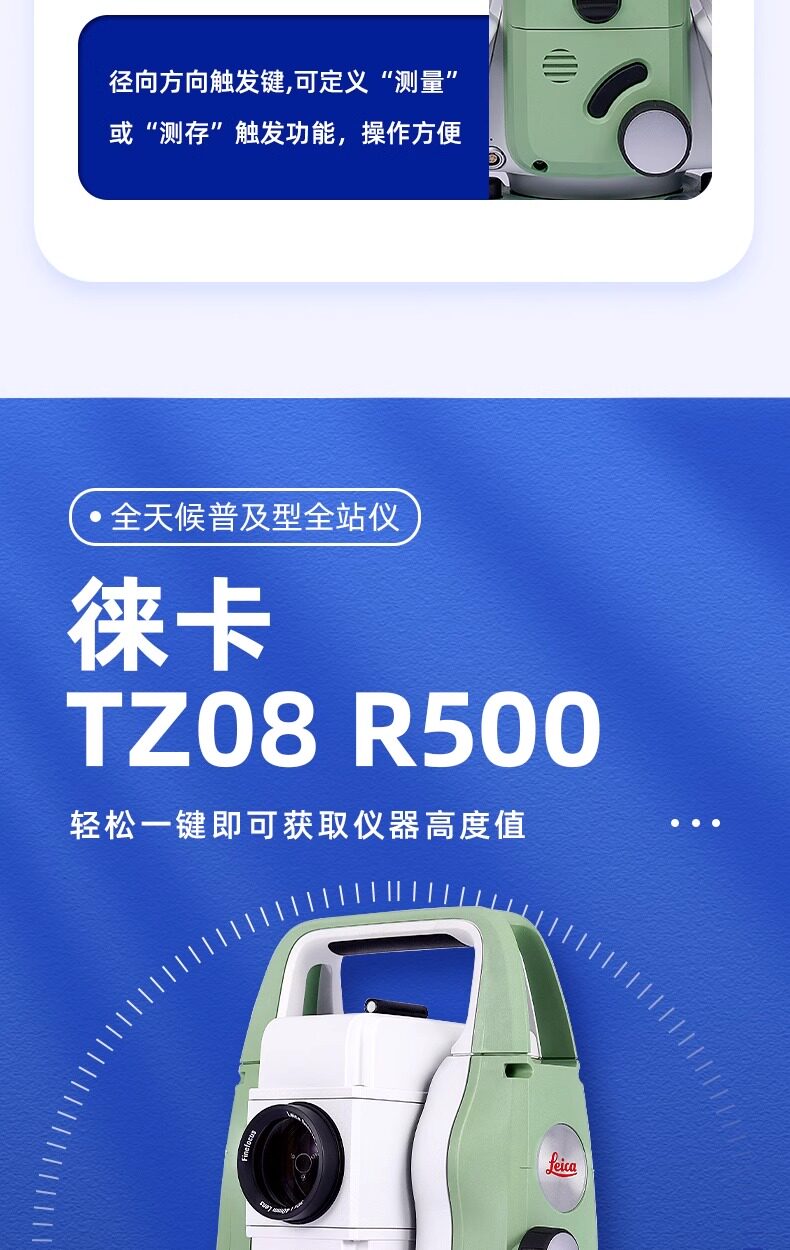 Тахеометр 适用徕卡拓普康索佳进口全站仪ts60测量高精度免棱镜1秒激光ts16