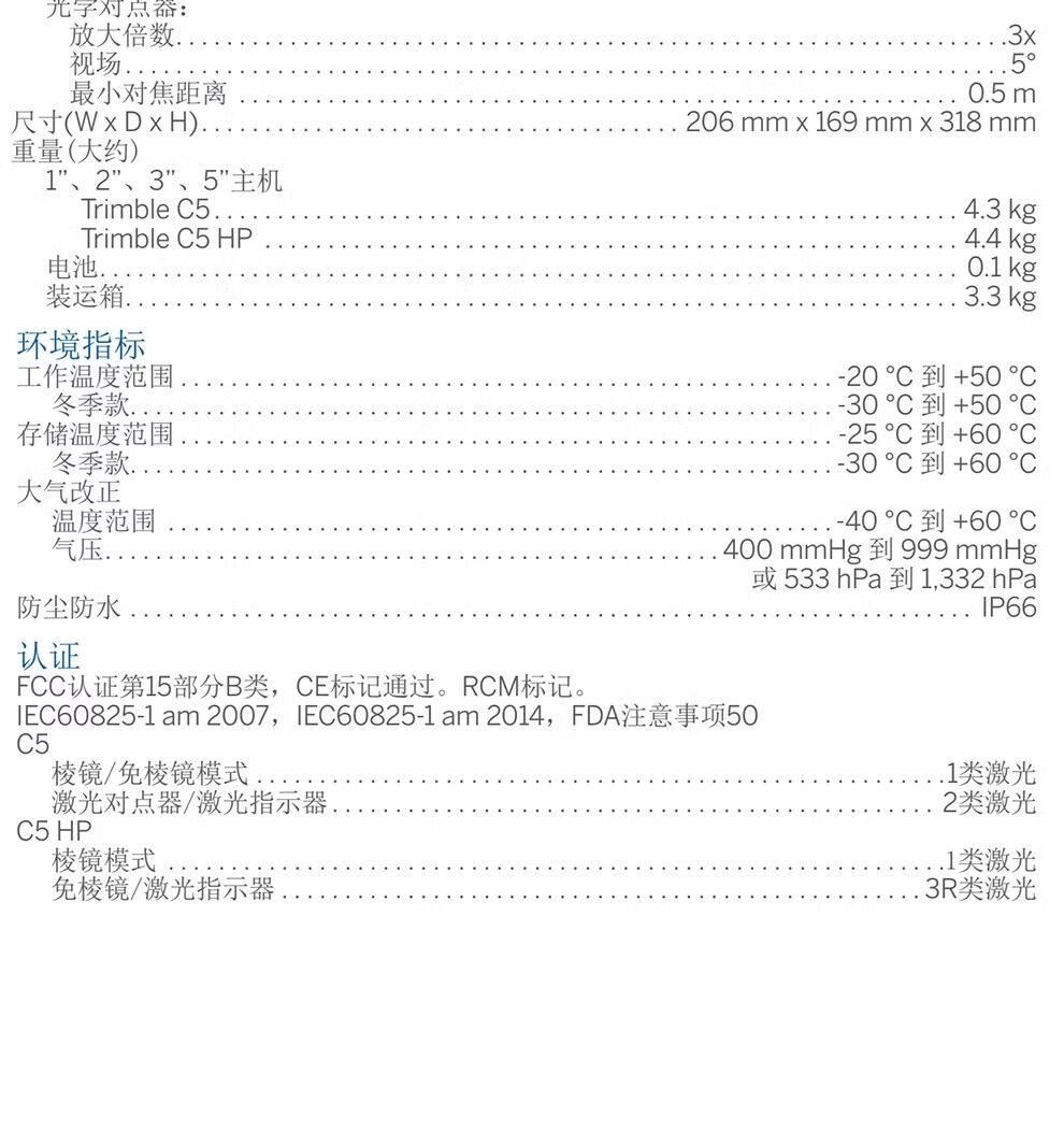 Тахеометр 适用徕卡拓普康索佳进口全站仪ts60测量高精度免棱镜1秒激光ts16