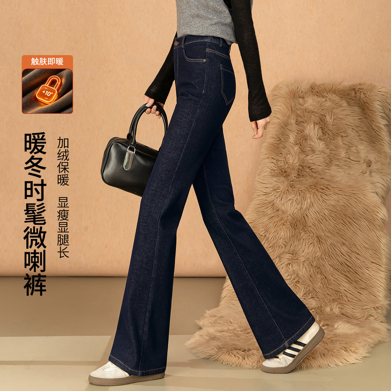 Yasi Cheng Denim Retro Fleece-Lined Flared Jeans for Women 2026 Autumn and Winter High-Waisted Slimming Casual Bell-Bottom Pants