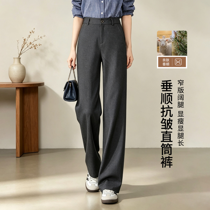 Yasi Cheng Gray Slim Wide-Leg Pants for Women, New 2026 Autumn and Winter Style, Petite, Drapey, Fleece-Lined, Commuter Suit Straight-Leg Pants Yasi Cheng Gray Slim Wide-Leg Pants for Women, New 2026 Autumn and Winter Style, Petite, Drapey, Fleece-Lined, Commuter Suit Straight-Leg Pants