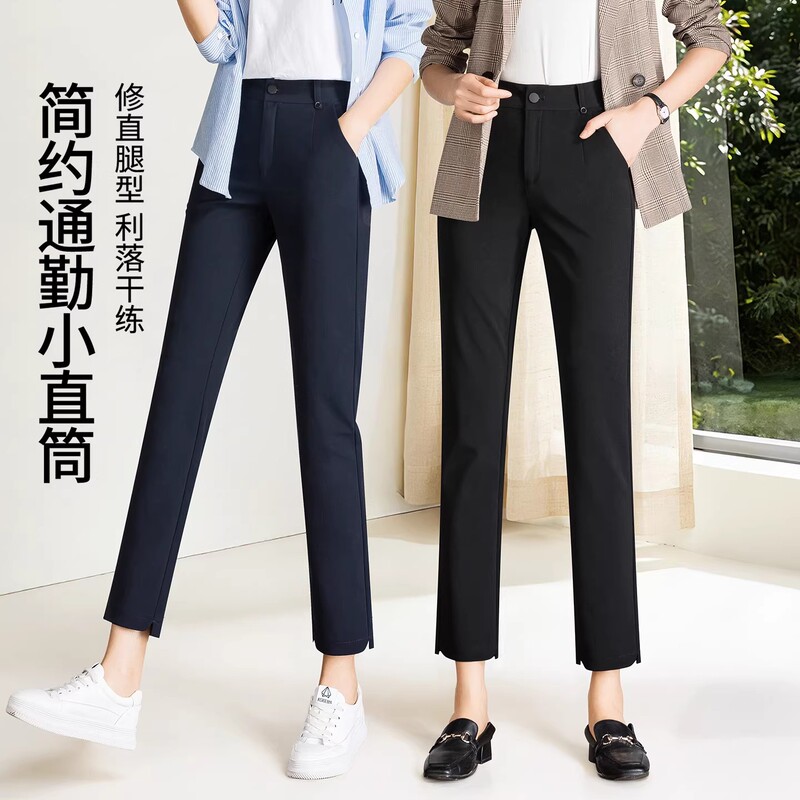 Yasicheng Nine-Point Straight-Leg Pants for Women, Spring 2026 New Style, Plus Size, Summer Thin Baguette Pants, Casual Style Suit Pants
